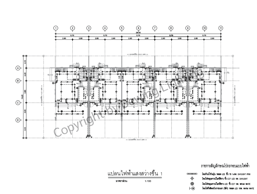 แปลนแสงสว่างชั้น 1 ทาวน์เฮ้าส์ นราเฮ้าส์ ไพรด์วิลล์